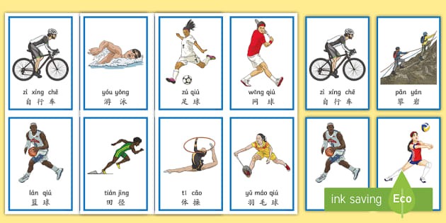 豪门球队状态成焦点