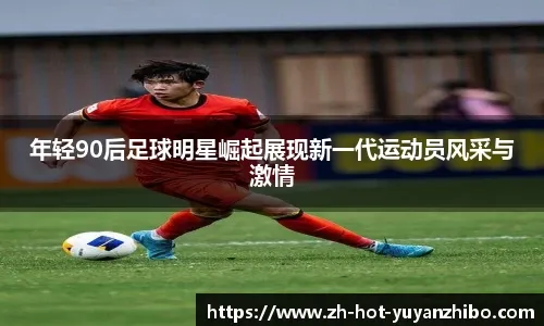 为什么后位更容易做决定？（后位为何更易决策？）