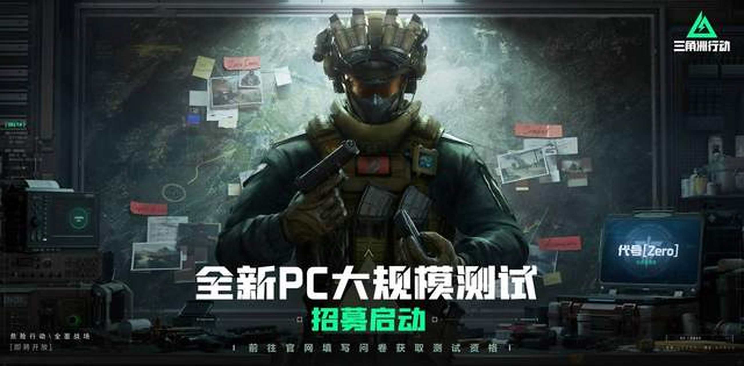与核心球员 与核心球员