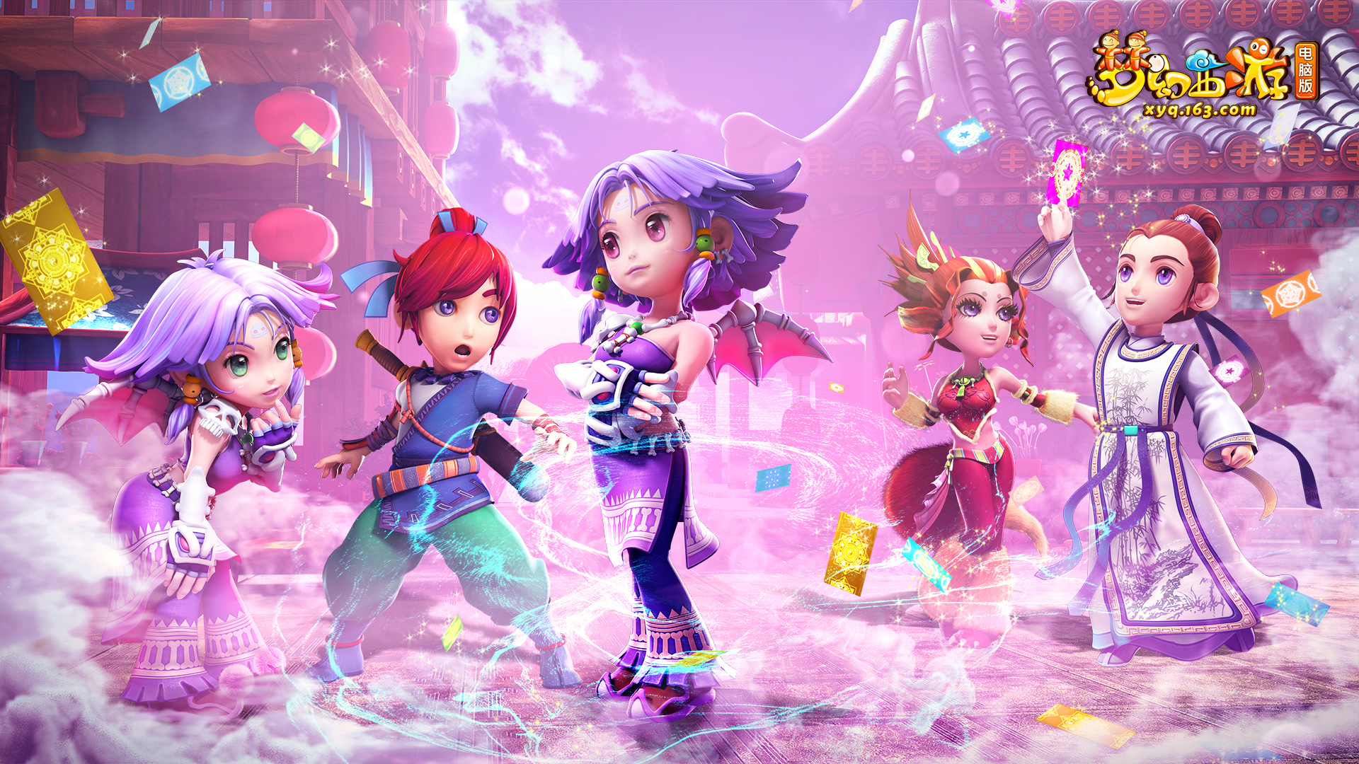 的迅速崛起 的迅速崛起