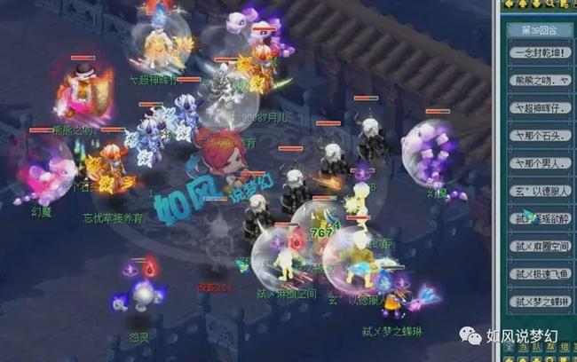 博尼的半空 博尼的半空