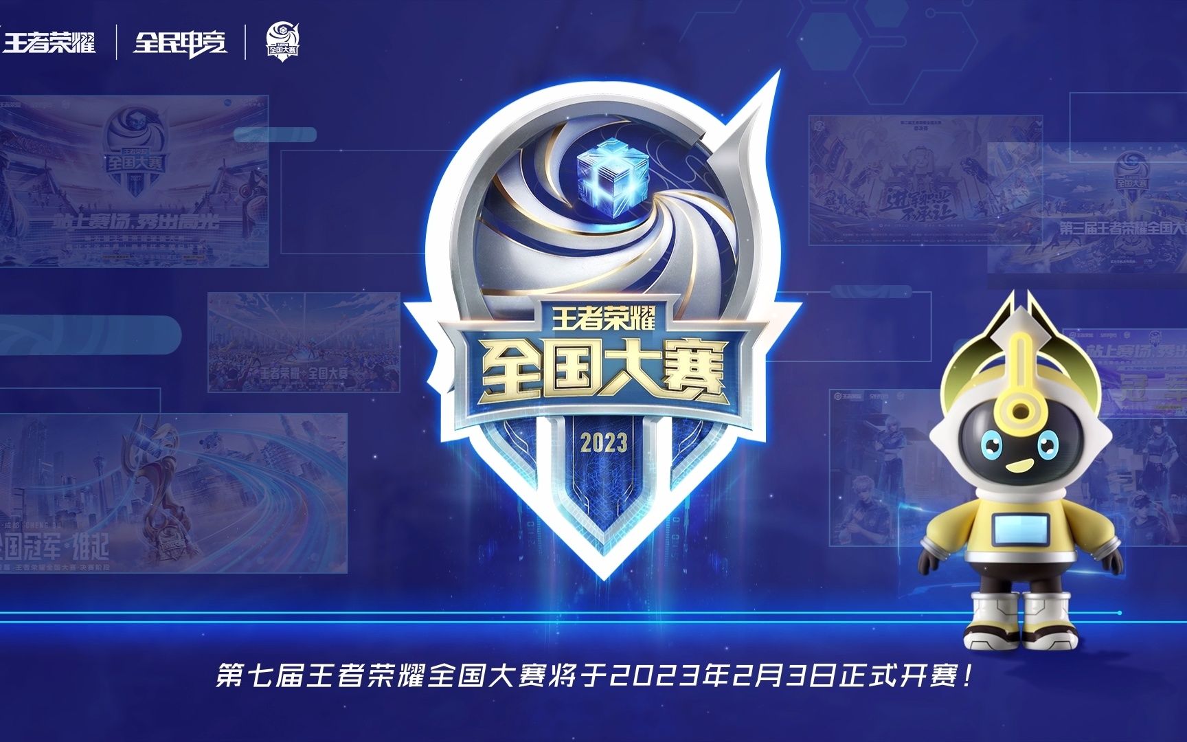 吸引力