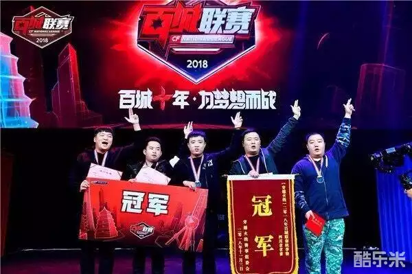 名赛事