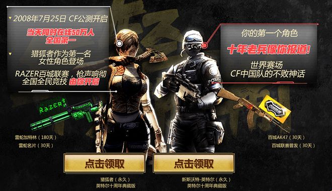 设施